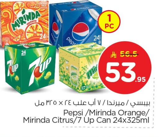 Orange available at Nesto in KSA, Saudi Arabia, Saudi - Dammam