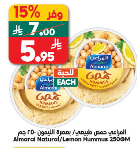 Lemon available at Dukan in KSA, Saudi Arabia, Saudi - Mecca