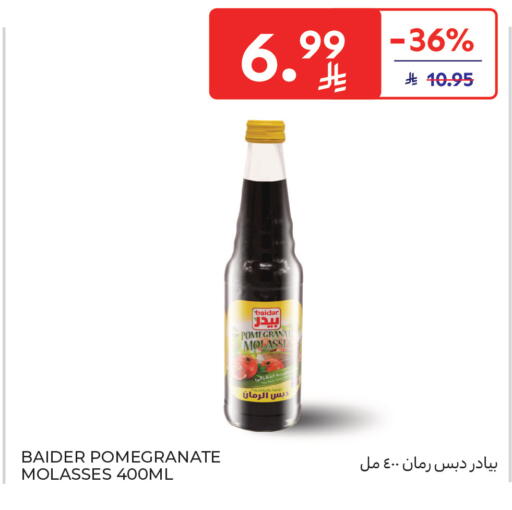 Pomegranate available at Carrefour in KSA, Saudi Arabia, Saudi - Sakaka