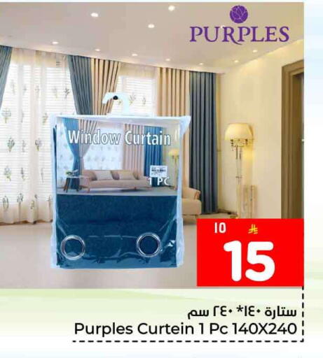 available at Hyper Al Wafa in KSA, Saudi Arabia, Saudi - Ta'if