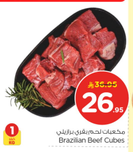available at نستو in مملكة العربية السعودية, السعودية, سعودية - الرياض