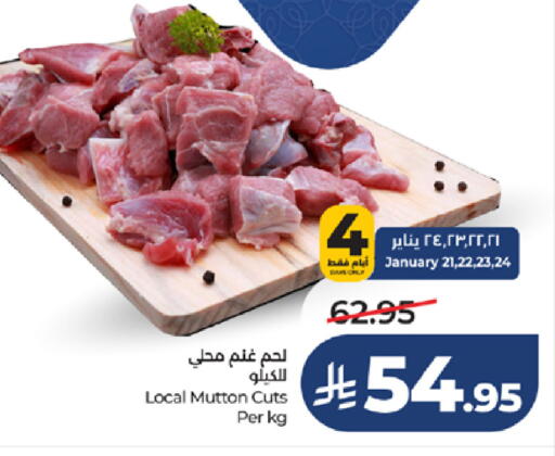 available at LULU Hypermarket in KSA, Saudi Arabia, Saudi - Mecca