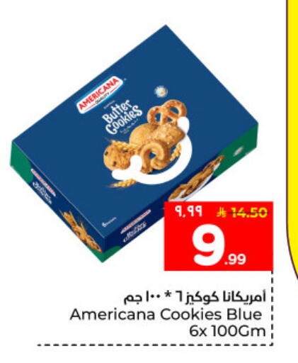 available at Hyper Al Wafa in KSA, Saudi Arabia, Saudi - Dammam