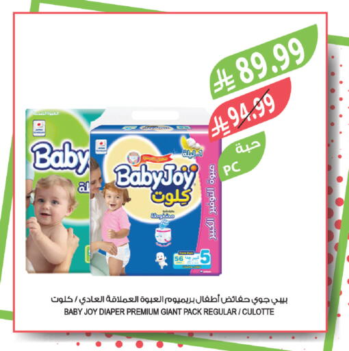 available at Farm  in KSA, Saudi Arabia, Saudi - Yanbu