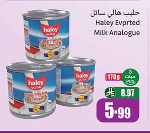 available at Othaim Markets in KSA, Saudi Arabia, Saudi - Al Duwadimi