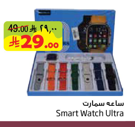 available at ليان هايبر in مملكة العربية السعودية, السعودية, سعودية - المنطقة الشرقية
