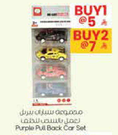 available at City Flower in KSA, Saudi Arabia, Saudi - Jubail