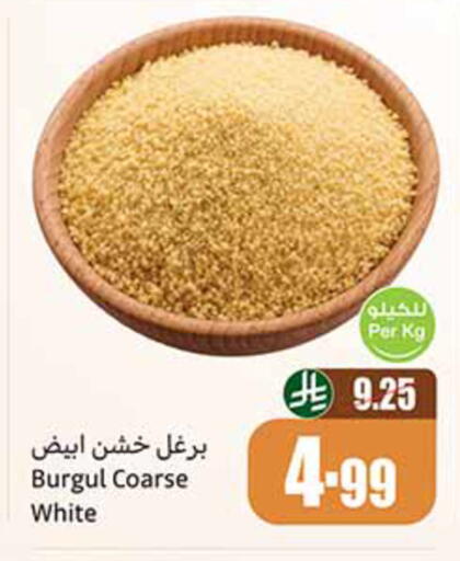available at Othaim Markets in KSA, Saudi Arabia, Saudi - Al Qunfudhah