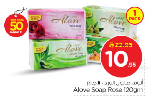 available at Nesto in KSA, Saudi Arabia, Saudi - Buraidah