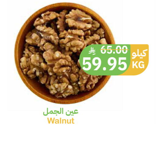 available at Qateba Markets in KSA, Saudi Arabia, Saudi - Buraidah