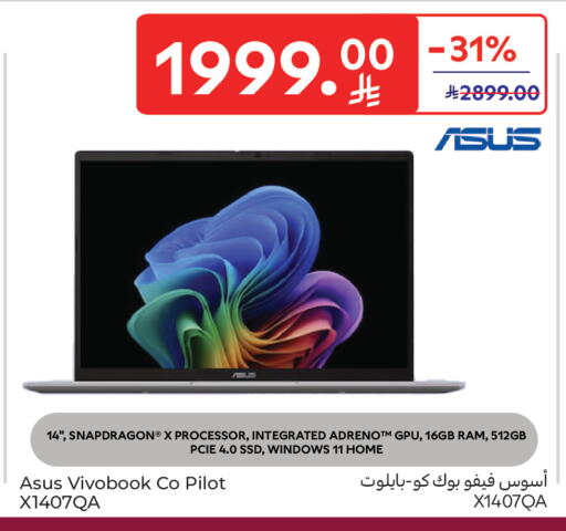 available at كارفور in مملكة العربية السعودية, السعودية, سعودية - جدة