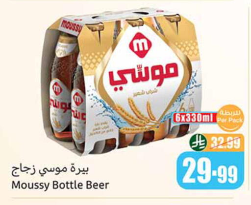 available at Othaim Markets in KSA, Saudi Arabia, Saudi - Ta'if