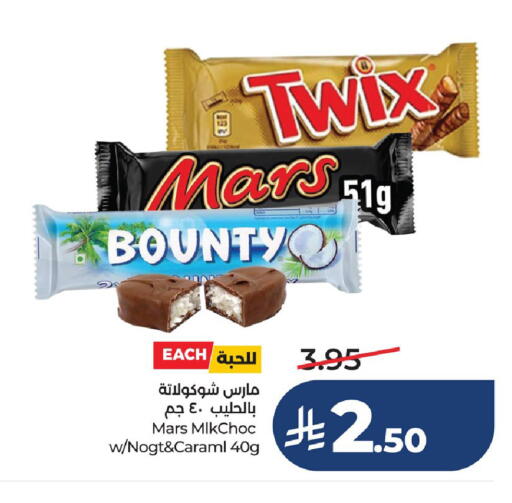 available at LULU Hypermarket in KSA, Saudi Arabia, Saudi - Al Khobar