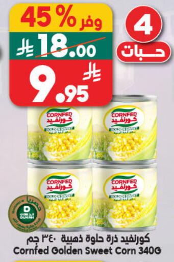 available at Dukan in KSA, Saudi Arabia, Saudi - Mecca