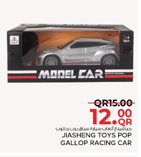 available at مركز التموين العائلي in قطر - أم صلال