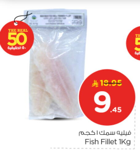 available at Nesto in KSA, Saudi Arabia, Saudi - Al Majmaah