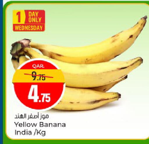 Banana from India available at Paris Hypermarket in Qatar - Doha