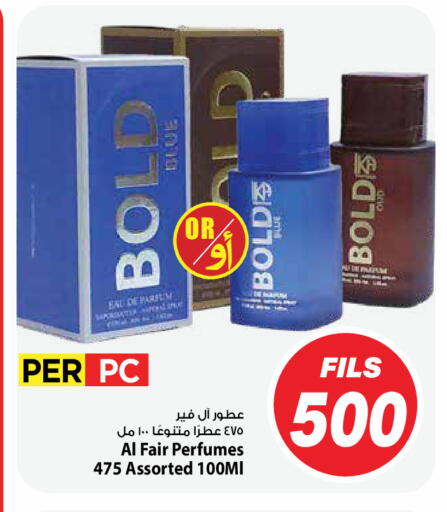 available at Mark & Save in Kuwait - Kuwait City