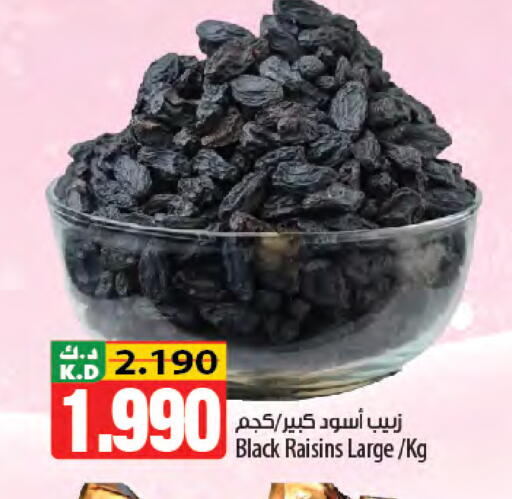 Mango available at Mango Hypermarket  in Kuwait - Kuwait City