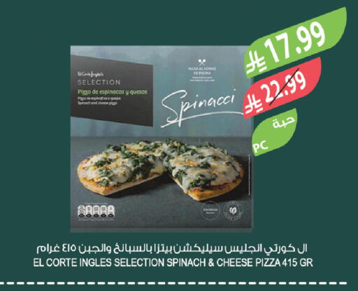 Spinach available at المزرعة in مملكة العربية السعودية, السعودية, سعودية - الأحساء‎