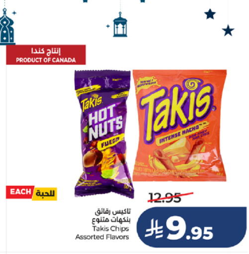 available at LULU Hypermarket in KSA, Saudi Arabia, Saudi - Mecca