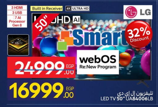 available at Carrefour  in Egypt - Cairo