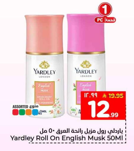 available at Hyper Al Wafa in KSA, Saudi Arabia, Saudi - Ta'if