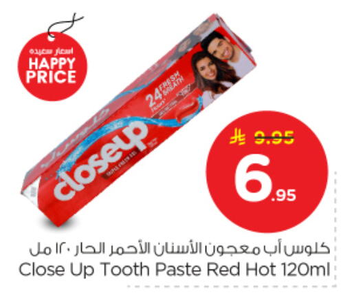 available at Nesto in KSA, Saudi Arabia, Saudi - Al Majmaah