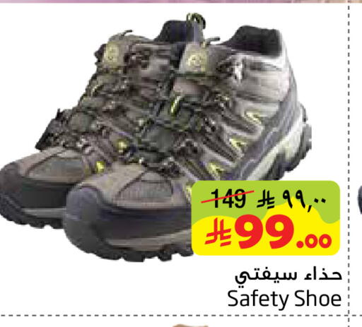 available at ليان هايبر in مملكة العربية السعودية, السعودية, سعودية - المنطقة الشرقية