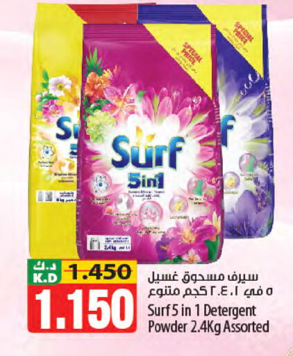 Mango available at Mango Hypermarket  in Kuwait - Kuwait City