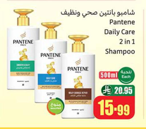 available at أسواق عبد الله العثيم in مملكة العربية السعودية, السعودية, سعودية - رفحاء
