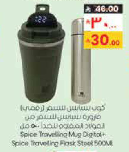 available at City Flower in KSA, Saudi Arabia, Saudi - Hail