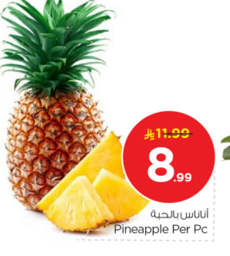 Pineapple available at نستو in مملكة العربية السعودية, السعودية, سعودية - المجمعة