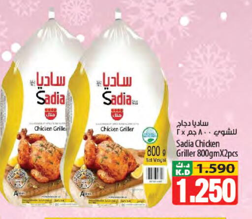 Mango available at Mango Hypermarket  in Kuwait - Kuwait City