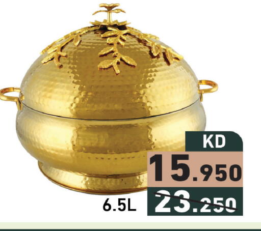 available at  رامز in الكويت - محافظة الجهراء