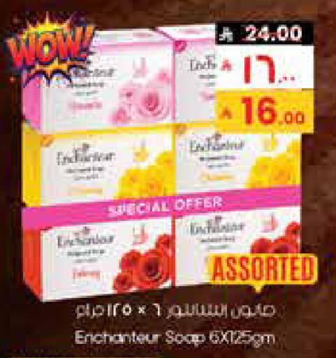 available at City Flower in KSA, Saudi Arabia, Saudi - Al Hasa