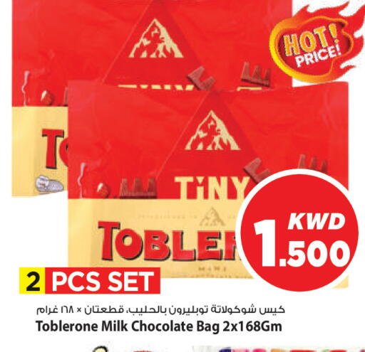 available at Mark & Save in Kuwait - Ahmadi Governorate