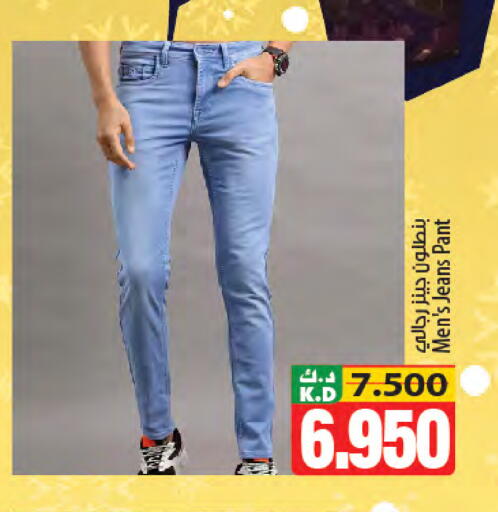 Mango available at Mango Hypermarket  in Kuwait - Ahmadi Governorate