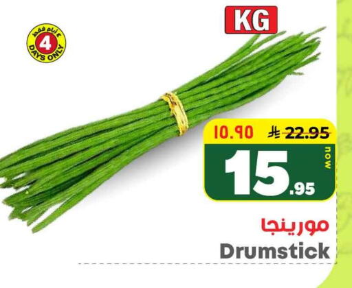 available at Hyper Al Wafa in KSA, Saudi Arabia, Saudi - Riyadh