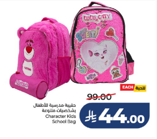 available at LULU Hypermarket in KSA, Saudi Arabia, Saudi - Ta'if