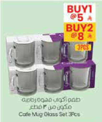 available at City Flower in KSA, Saudi Arabia, Saudi - Sakaka