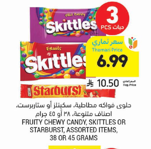 available at Tamimi Market in KSA, Saudi Arabia, Saudi - Buraidah