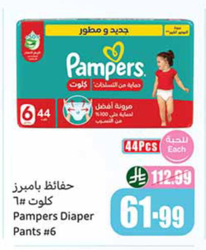 available at Othaim Markets in KSA, Saudi Arabia, Saudi - Hafar Al Batin