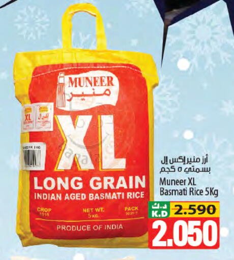 Mango available at Mango Hypermarket  in Kuwait - Ahmadi Governorate