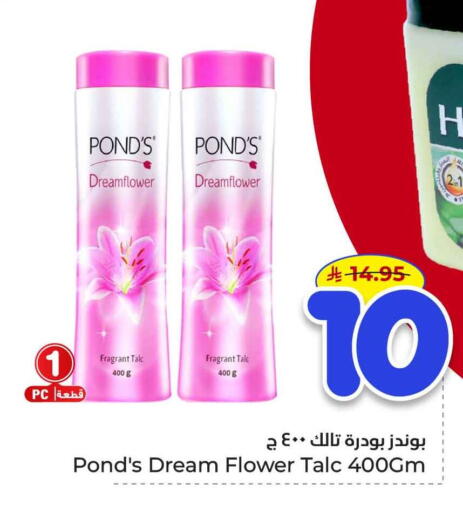 available at Hyper Al Wafa in KSA, Saudi Arabia, Saudi - Al-Kharj