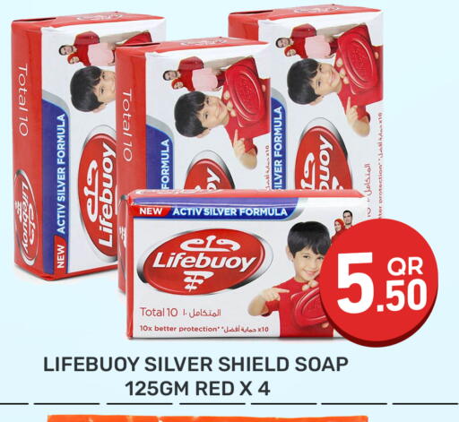 available at Majlis Hypermarket in Qatar - Doha