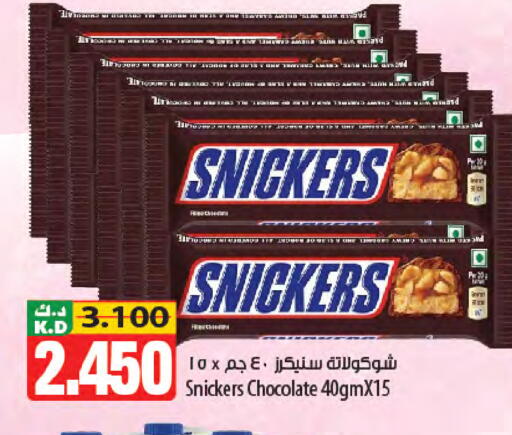 Mango available at Mango Hypermarket  in Kuwait - Jahra Governorate