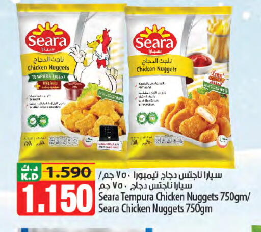 Mango available at Mango Hypermarket  in Kuwait - Ahmadi Governorate