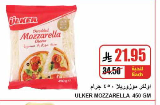 available at A Market in KSA, Saudi Arabia, Saudi - Riyadh