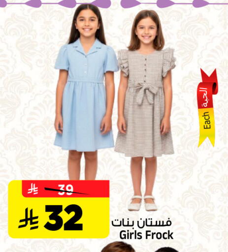 available at المدينة هايبرماركت in مملكة العربية السعودية, السعودية, سعودية - الرياض